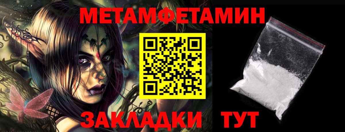 Амфетамин VHQ Железногорск