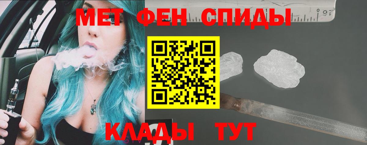 Железногорск  MEGA зеркало  Вход с VPN  Амфетамин 97%  Амфетамин  АМФ 
