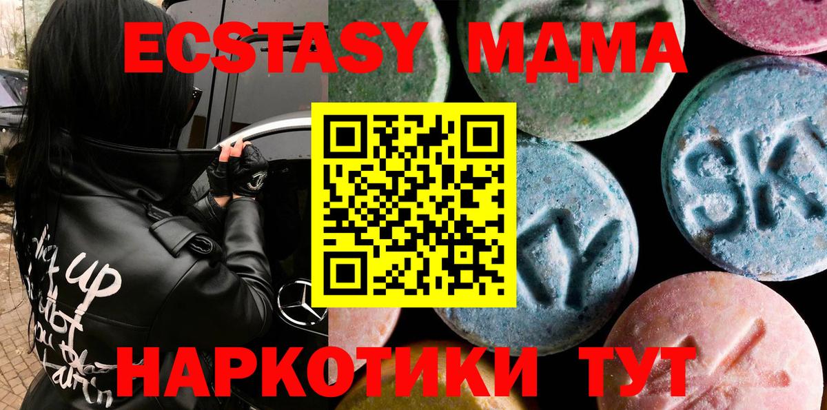 ЭКСТАЗИ бентли Железногорск