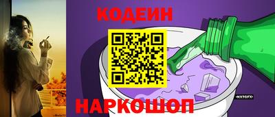соль курить ск Краснокаменск
