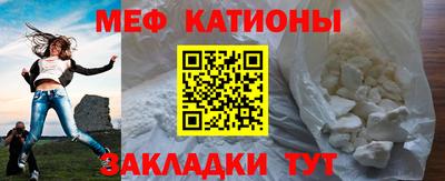 MDMA Краснодар