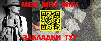 mdma Краснознаменск