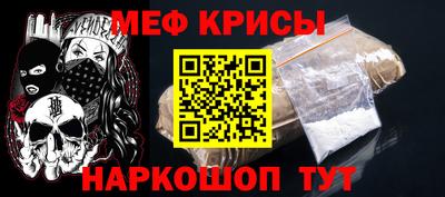 MDMA Краснодар