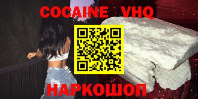 соль курить ск Краснокаменск