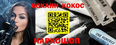 MDMA Краснодар