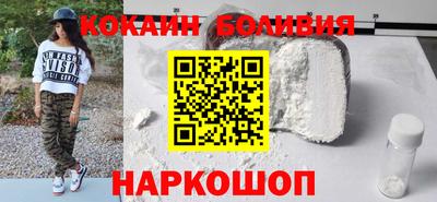 соль курить ск Краснокаменск