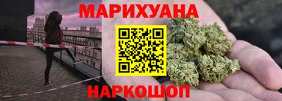 соль курить ск Краснокаменск