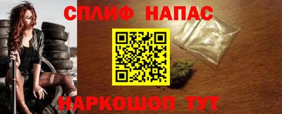 соль курить ск Краснокаменск