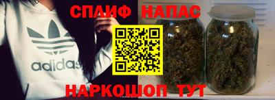 соль курить ск Краснокаменск