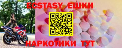 соль курить ск Краснокаменск