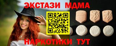 mdma Краснознаменск