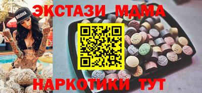 mdma Краснознаменск