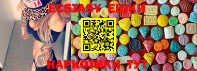 MDMA Краснодар