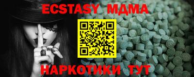 MDMA Краснодар