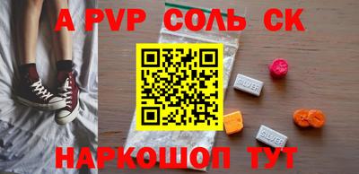 mdma Краснознаменск