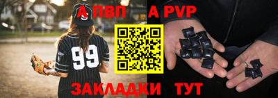 соль курить ск Краснокаменск
