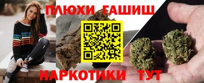 соль курить ск Краснокаменск