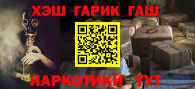соль курить ск Краснокаменск