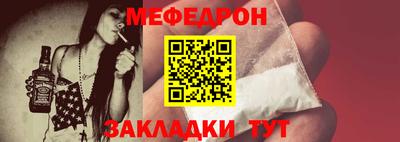 mdma Краснознаменск