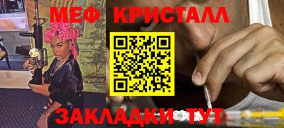 MDMA Краснодар