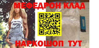 соль курить ск Краснокаменск