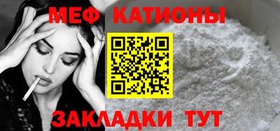 MDMA Краснодар