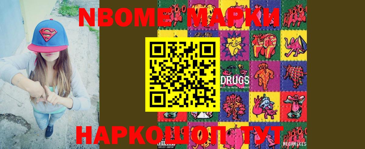 Железногорск  Лсд 25 экстази ecstasy  ЛСД экстази ecstasy  OMG как зайти  Вход с VPN 