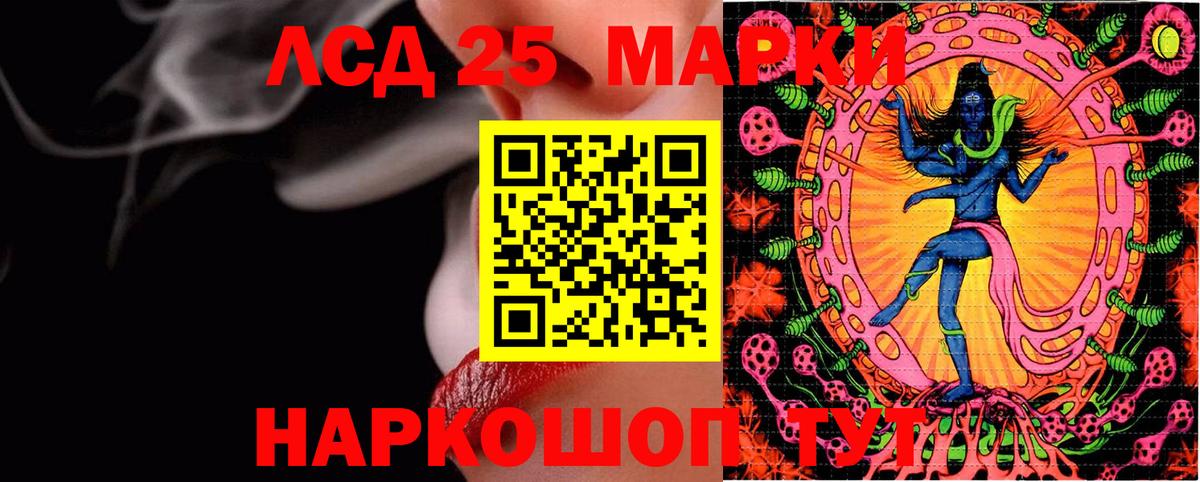 Марки NBOMe 1,8мг Железногорск