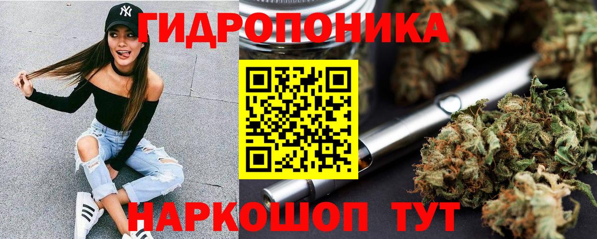 А ПВП СОЛЬ кристаллы  Меф МЯУ МЯУ кристаллы  ГАШ  Железногорск  Магазины продажи наркотиков  Метамфетамин  Экстази  Вход с VPN  Бошки Шишки  Кокаин 